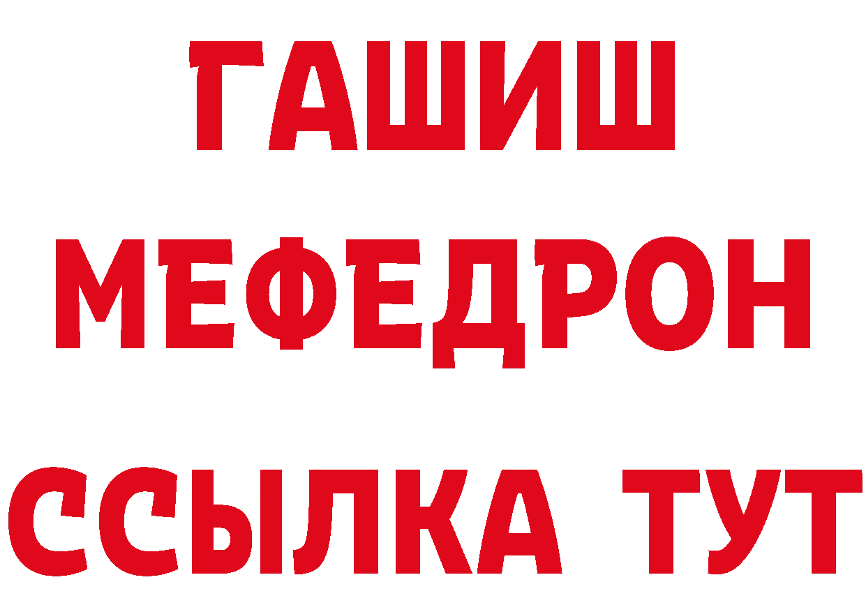 Продажа наркотиков площадка состав Алзамай