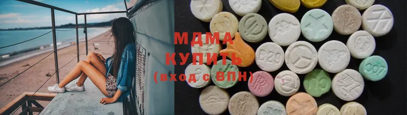 продажа наркотиков  Алзамай  MDMA VHQ 